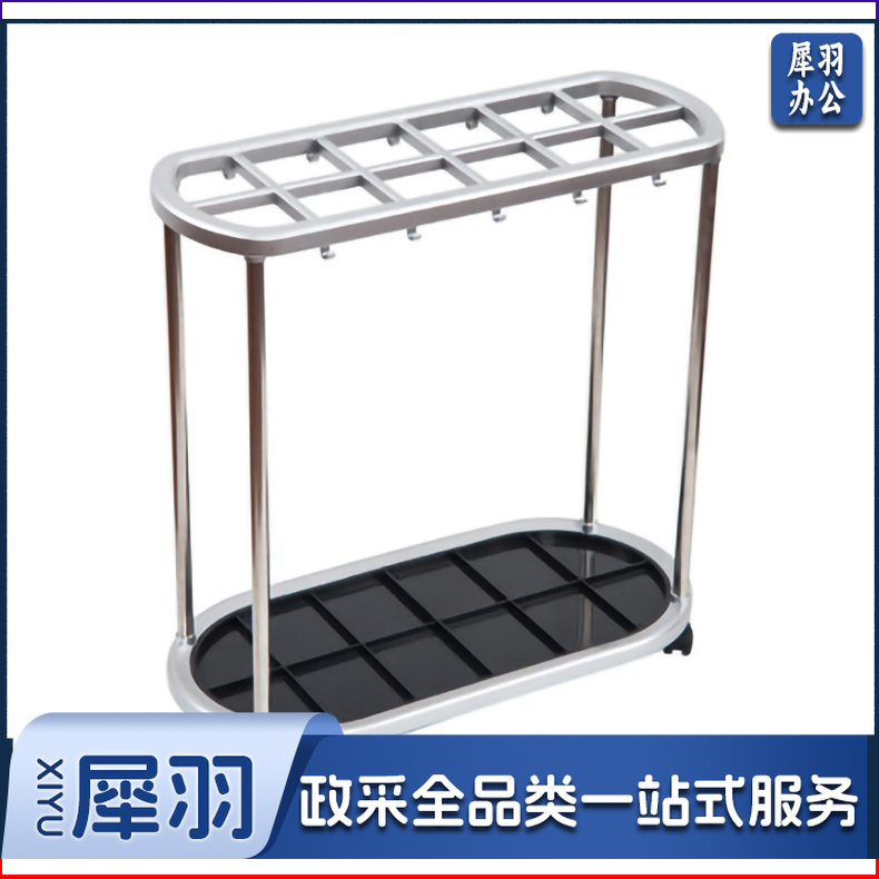 560*280*550mm 12孔雨伞架