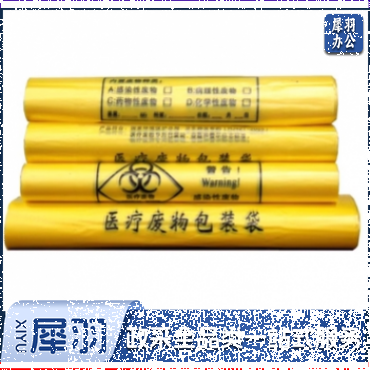 小黄垃圾袋50*60cm 100只/卷