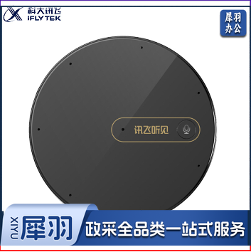 科大讯飞 录音笔 讯飞听见TinPhone M1+录音宝 黑色