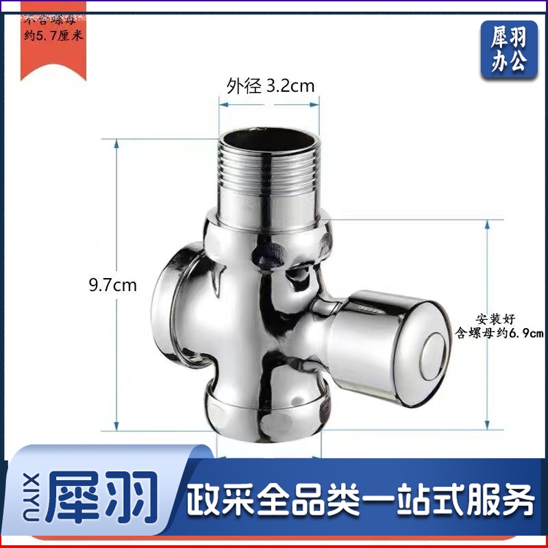 手压式压力冲水阀冲水阀四通公厕蹲便器厕所开关阀门便池按压合金小体1寸