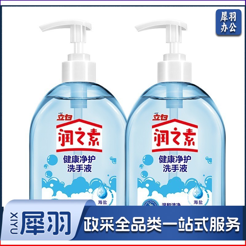 立白  润之素洗手液500ml健康净护瓶装 清洁易冲洗柠檬芦荟按压式 海盐500ml*2瓶