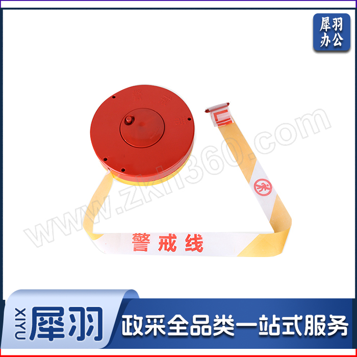 盒装款警戒线警戒带 YT-JJX2 黄白色 警戒线 40mm×50m 1卷 销售单位：卷