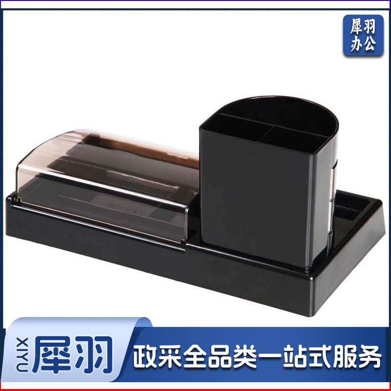 得力（DeLi）903 多功能组合笔筒