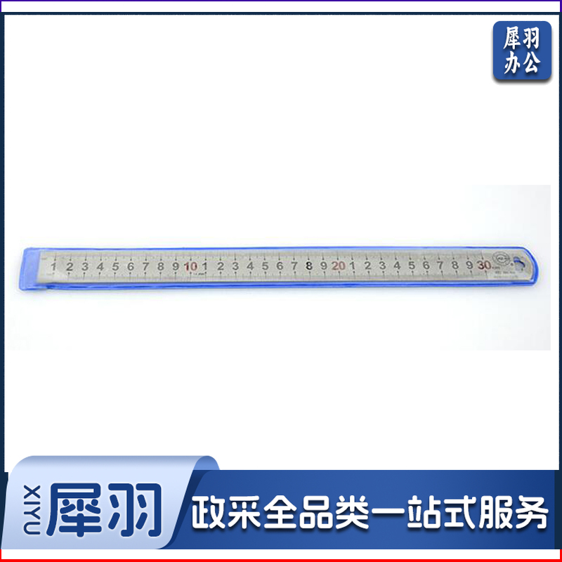 长城精工14050305系列亚光套红不锈钢直尺300*25*1mm(把)