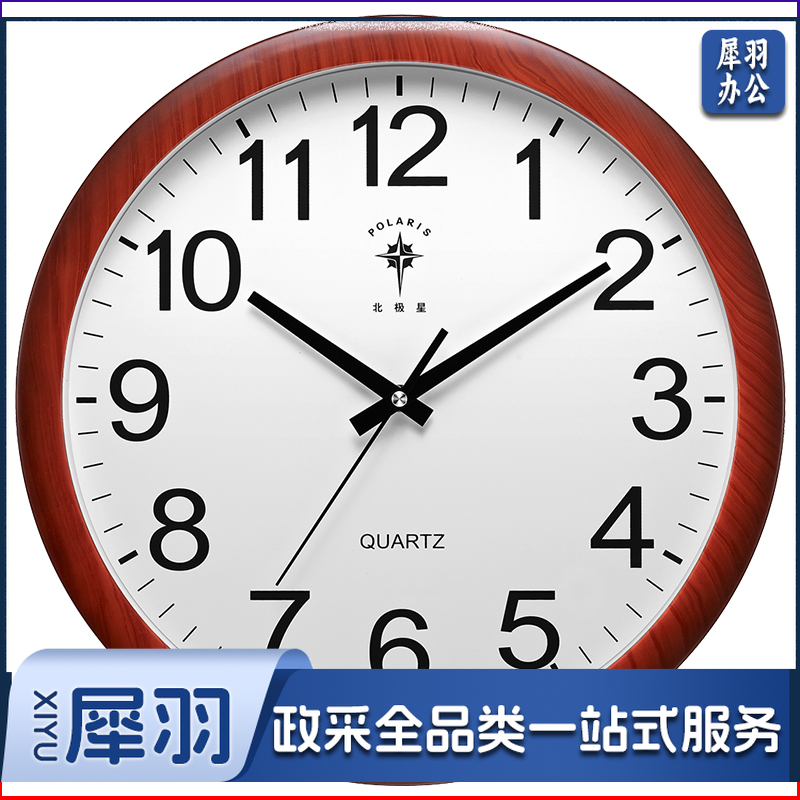 北极星（POLARIS）挂钟客厅家用智能钟木纹电波时钟自动对时钟表 79507木纹