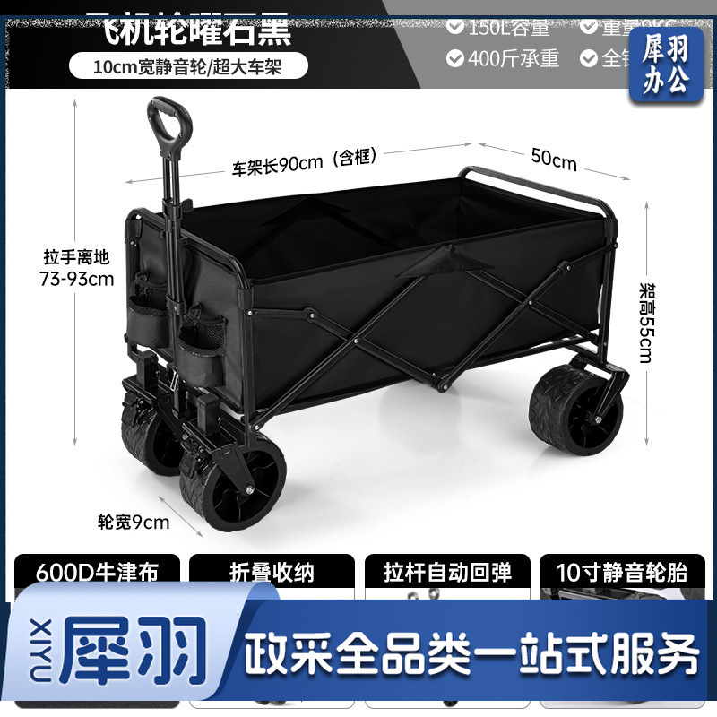 露营装备户外露营车小推车折叠摆摊小推车便携摆摊车营地车快递车（ 8寸坦克轮+带刹车-黑色）