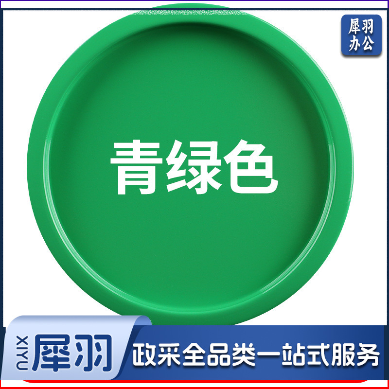 保赐利汽车自喷漆【色泽纯正 覆盖力强】27青绿色 自动喷漆手喷补漆白油漆车漆手摇金属防锈漆家用