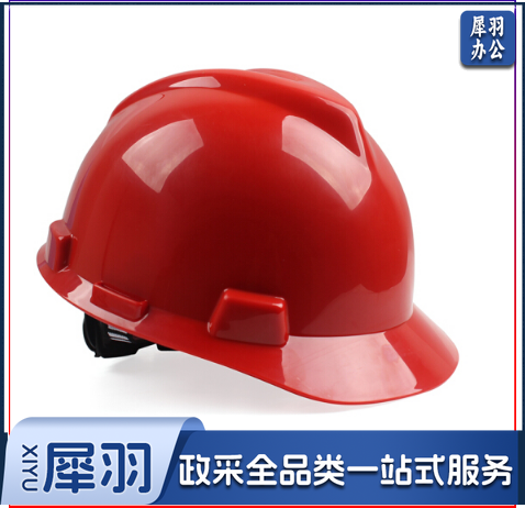 梅思安10172892- 红色帽衬分离款V-Gard ABS标准型安全帽工地防护防砸防坠落