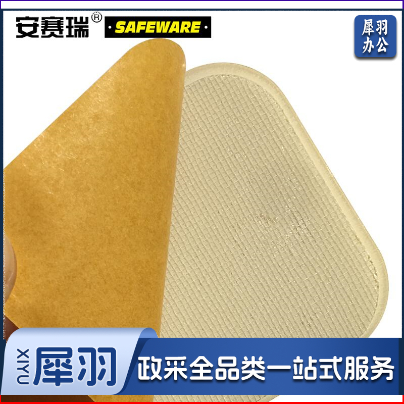 安赛瑞10943重载型5S管理地贴绿色(包)