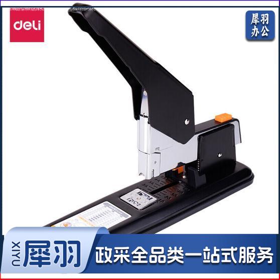 得力(deli)0299(黑色) 大号订书机 加厚办公订书机 重型订书器 可订210页