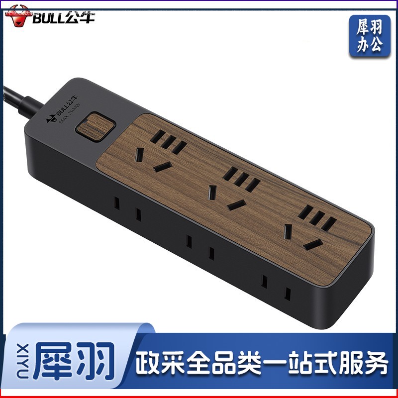 公牛（BULL）新国标插座/插线板/插排/排插/接线板/拖线板 6位总控1.8米 黑色木纹 GN-R1330