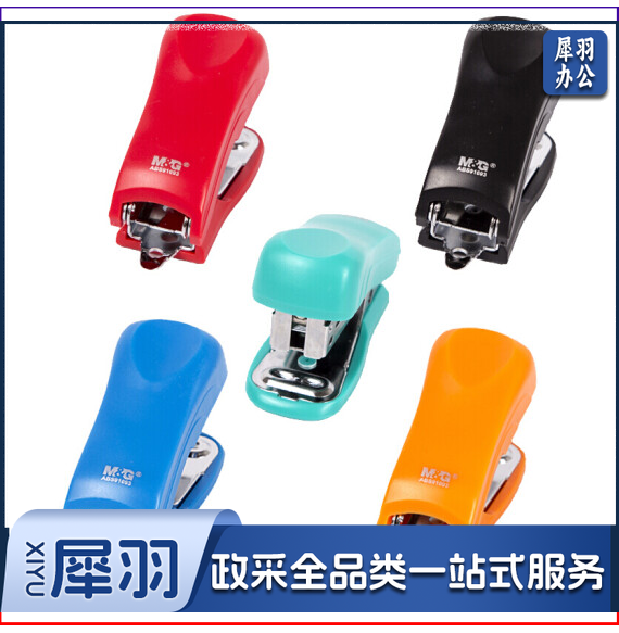 晨光 ABS91693   12号订书机炫彩办公 颜色随机