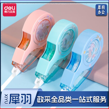 得力(deli)VR133 12米耐摔修正带改正带 强韧带芯 混色单只装