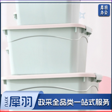 塑料整理箱6075	620*440*350