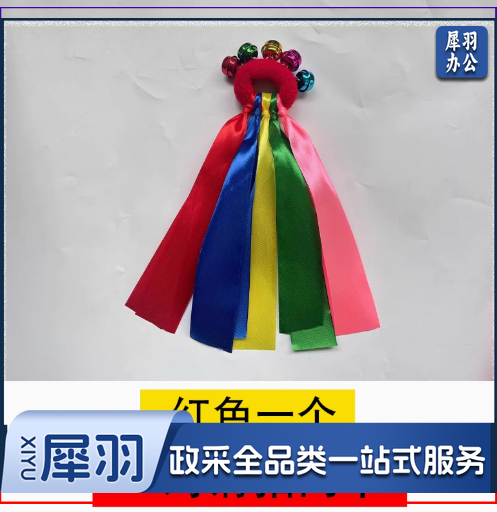 早操轻器械运动会入场弹力松紧绳圈儿童彩带手腕铃铛舞蹈道具表演 松紧手腕铃红色25cm【彩带款】