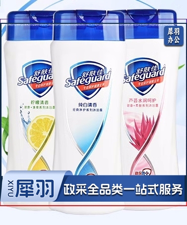 舒肤佳柠檬清香健肤沐浴露 200ml