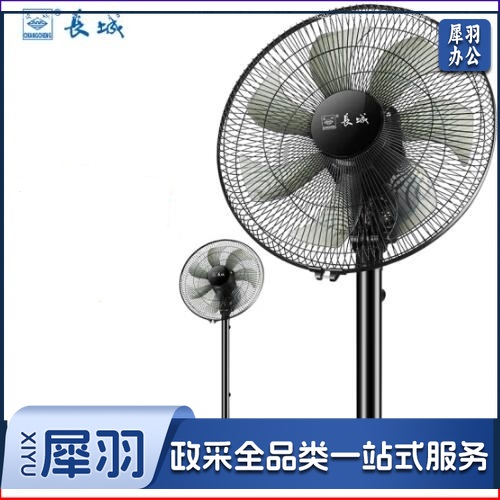 长城 (CHANGCHENG )电风扇/落地扇/七叶机械风扇/家用台地两用电扇/ FS-30
