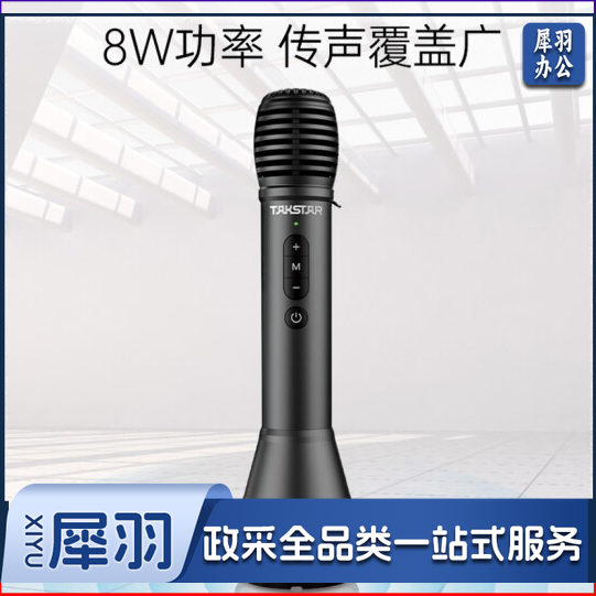 得胜 DA10 话筒音响一体麦克风 手持上课无线话筒 公司蓝牙K歌喇叭 扩音器