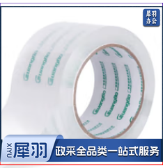广博(GuangBo) 高透明宽胶带 60mm*100y 打包封箱胶布办公文具 FX-63KA