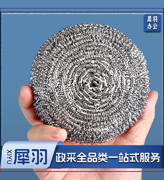 特大钢丝球/个 独立包装