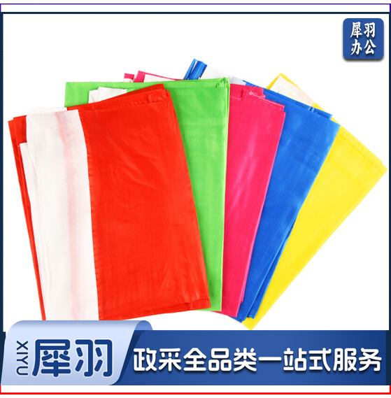 长方形彩旗 70*110 彩旗 10面/包