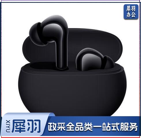 小米(MI)Redmi Buds 4 活力版 黑色 无线蓝牙耳机 28小时长续航 通话降噪 适用小米华为苹果手机