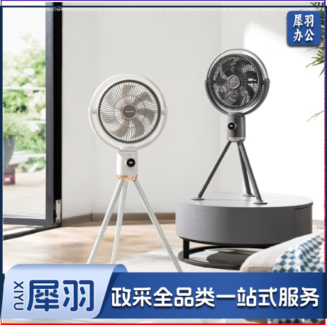 摩飞电器（Morphyrichards）电风扇 家用无线立式风扇落地扇 户外长续航遥控直流变频伸缩便携电扇 MR3700白