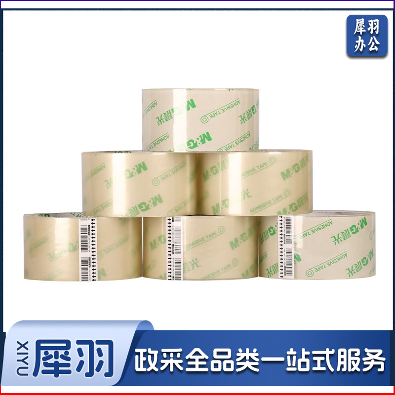 晨光（M&G）封箱胶带 AJD95798 60mm*30y 5卷/筒