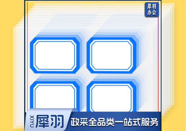 晨光M＆G自粘性标签YT-08 4枚*10 45*35mm(蓝色)10张/包