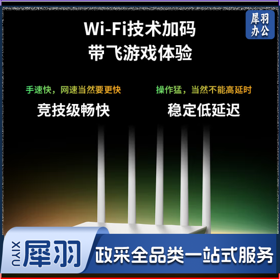 TP-LINK BE3600 WiFi7千兆双频无线路由器 双频聚合 7DR3610