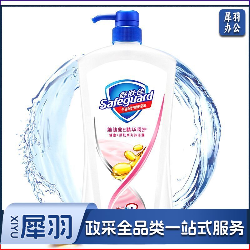 舒肤佳 维他命E精华呵护沐浴露 720ml