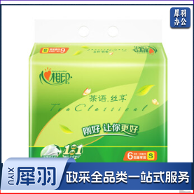 心相印抽纸茶语丝享系列6包*1提(130抽/包) DT15130