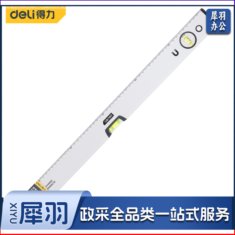 得力DL700600B 强磁铝合金水平尺600mm