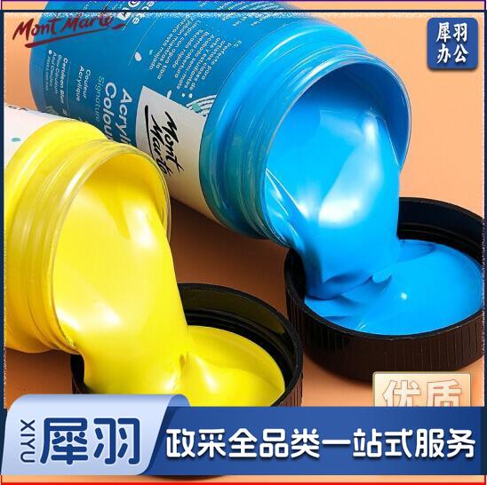 蒙玛特 丙烯颜料手绘 墙绘 绘画颜料 300ml 钛白