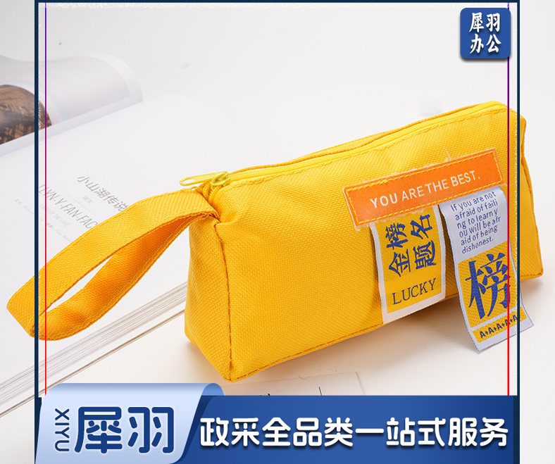 晨光(M&G)文具透明网纱笔袋考试专用文具袋