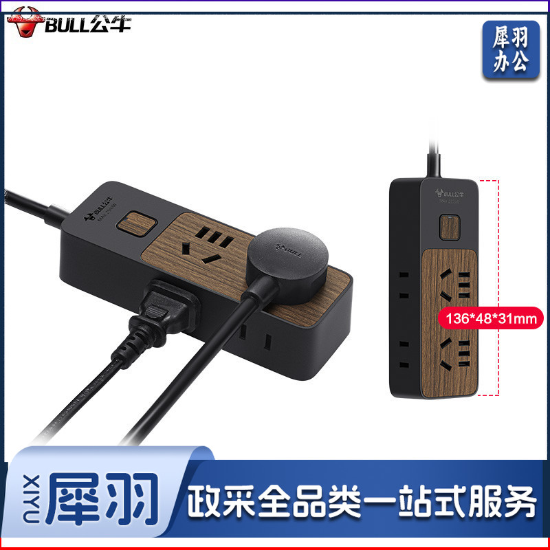 公牛（BULL）新国标插座/插线板/插排/排插/接线板/拖线板 4位总控1.8米 黑色木纹 GN-R1220