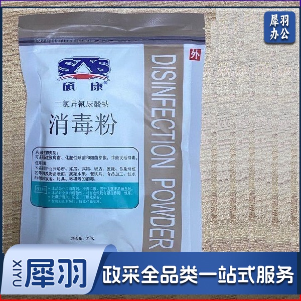 硕康（SKS）消毒粉TD粉（10袋起售）