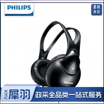 飞利浦(PHILIPS) 头戴式电脑耳机 3.5mm插头 清晰通话立体声有线耳机带麦克风 SHM1900黑 PJ.842