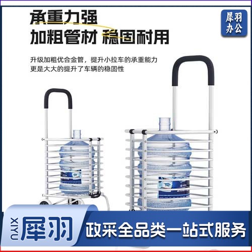 大容量小拉车家用折叠超市推车购物车静音便携轻便