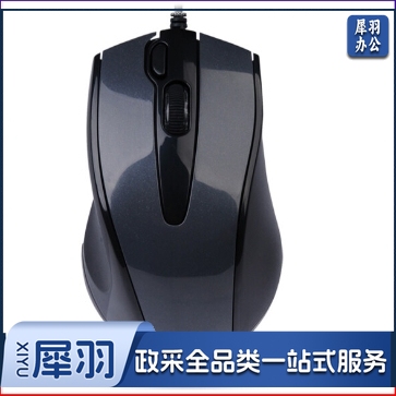 双飞燕 N-500F 鼠标 有线鼠标 办公鼠标 便携鼠标 右手鼠标 便携五灵键 高亮铁灰