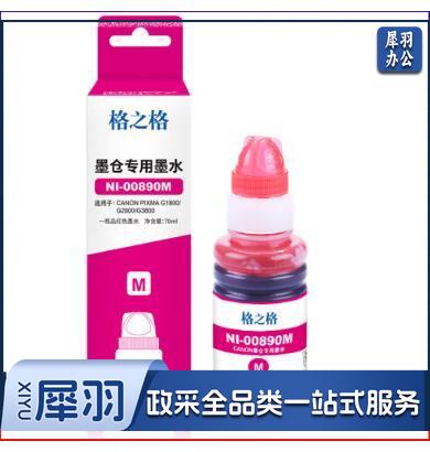 格之格NI-00890M 红 （单位：瓶）240108104507