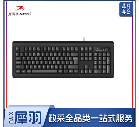 双飞燕/A4tech KB-8U 防水有线键盘USB接口 黑 (单位：个)