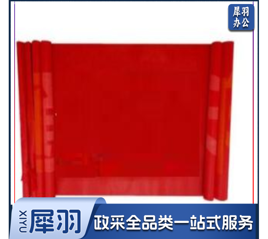 条幅 横幅 布标 宽60cm 可印字(每米价)