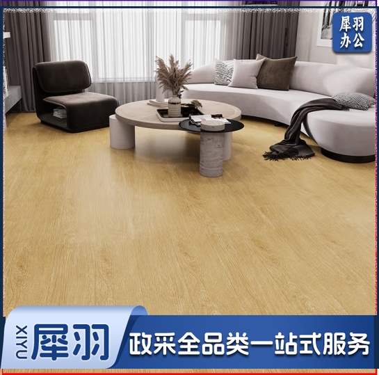 石塑地胶 20m*2m*2mm  平米 以实物为主咨询客服