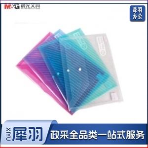 晨光（M&G） 按扣袋 斜纹 ADM94517  颜色随机 12个/包  单位：个