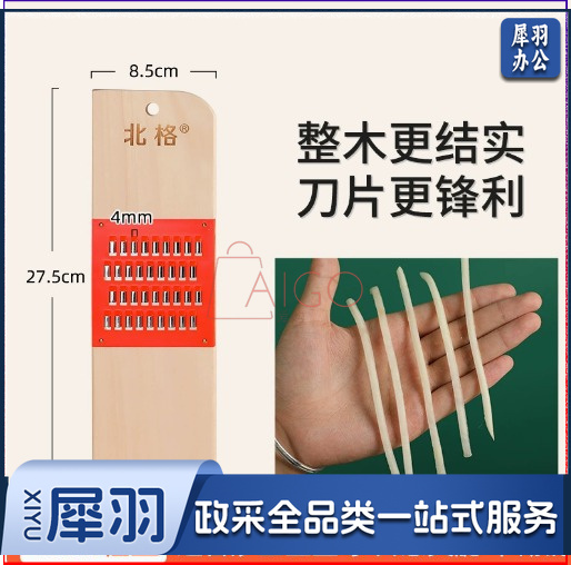 土豆丝神器粗丝家用厨房擦丝不伤手削切丝插菜板北格萝卜丝刨丝器4mm
