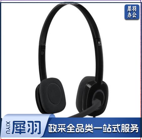 罗技(Logitech)H151 立体声耳机 带麦克风话筒 黑色