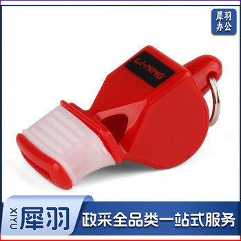 李宁(LI-NING)无核高频海豚户外体育老师运动会篮球足球训练比赛裁判哨子 LPBL952-3