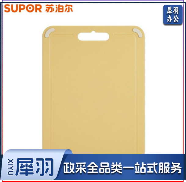 苏泊尔E402813AB1 银护盾抗菌砧板 进口树脂 40*28*1.3CM