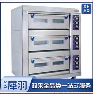 三层六盘烤箱